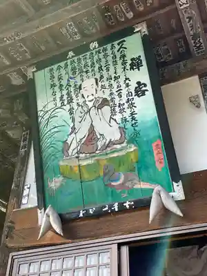 卜雲寺の芸術