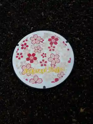 櫻木神社のその他建物