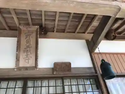 寶藏寺のその他建物