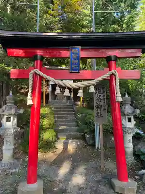 新倉富士浅間神社(山梨県)
