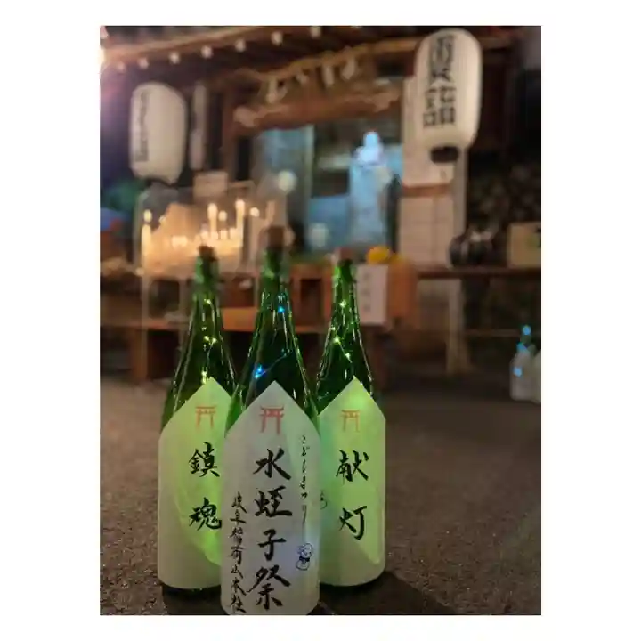 岐阜稲荷山本社(岐阜県)