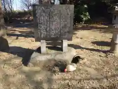 日吉神社の建物その他