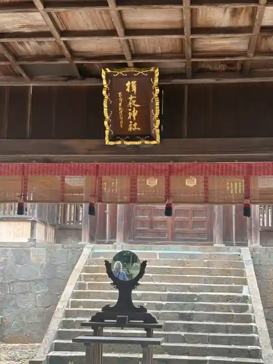 揖夜神社(島根県)