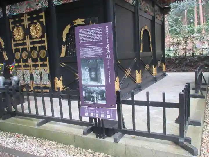 瑞鳳殿(宮城県)