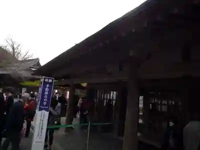 楽法寺（雨引観音）(茨城県)