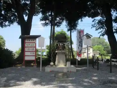 薬師寺八幡宮(栃木県)