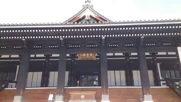 久遠寺(山梨県)