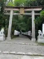 熊野本宮大社(和歌山県)