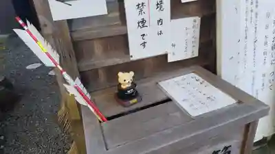 鍬山神社(京都府)