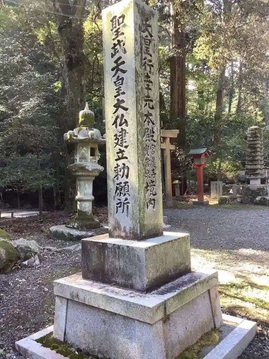 美濃國一宮 南宮大社のその他建物