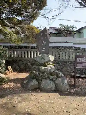 菅原神社(神奈川県)