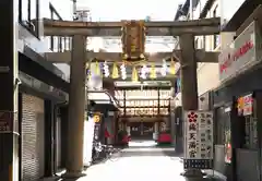 錦天満宮(京都府)