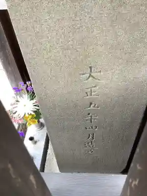 鷲嶺寺のその他建物