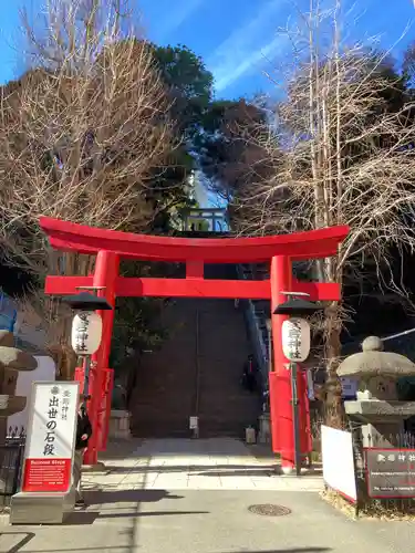 愛宕神社(東京都)