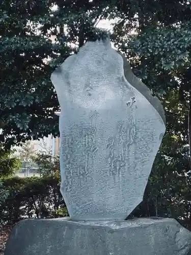 立川熊野神社(東京都)