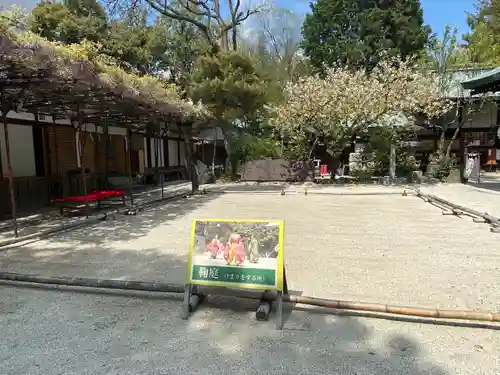 白峯神宮のその他建物