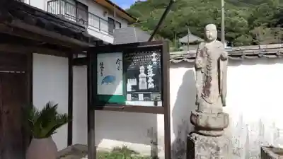 大光院(岡山県)