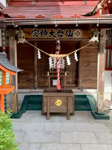 仙台大神宮の本殿・本堂