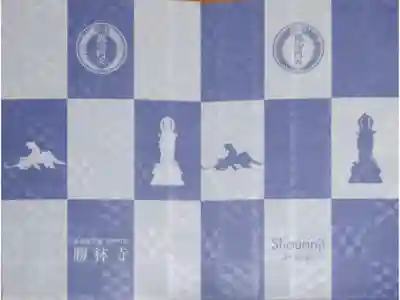 勝林寺 限定御朱印帳です