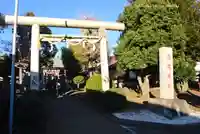 公所浅間神社(神奈川県)