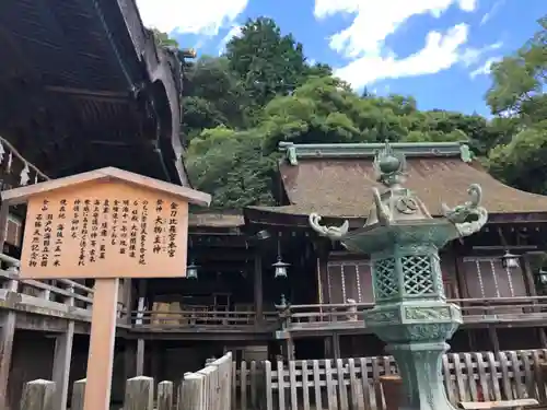 金刀比羅宮の本殿・本堂