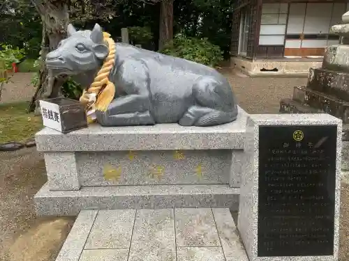 芳賀天満宮(栃木県)
