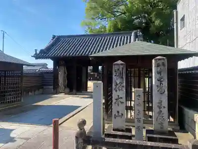長尾寺(香川県)