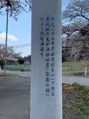 高司神社〜むすびの神の鎮まる社〜の建物その他