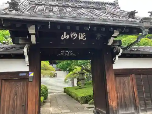 金剛寺(東京都)