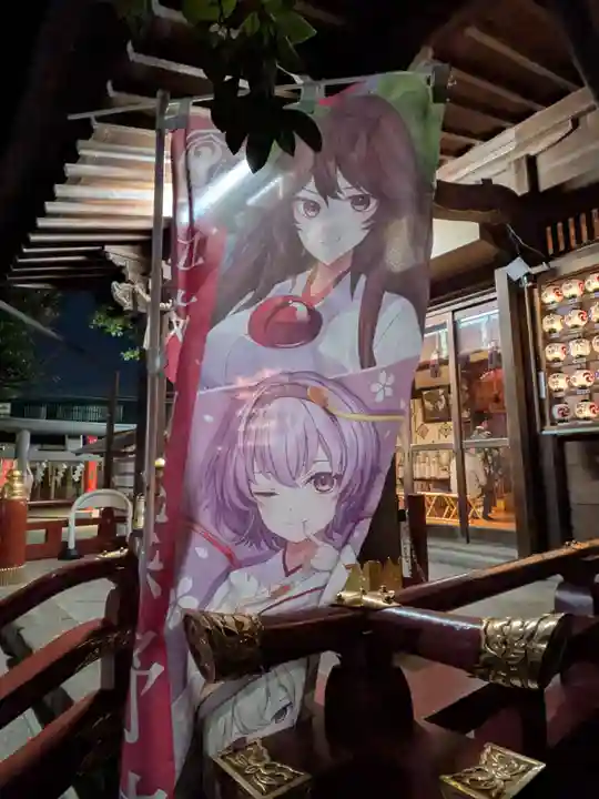 五方山熊野神社(東京都)