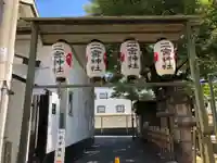 二宮神社のその他建物