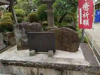 大生郷天満宮(茨城県)
