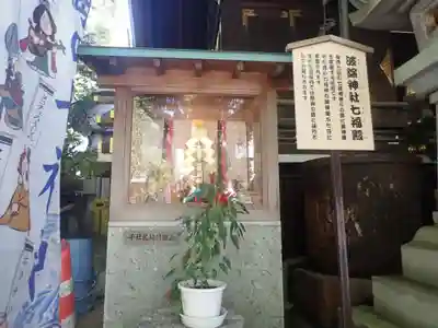居木神社(東京都)