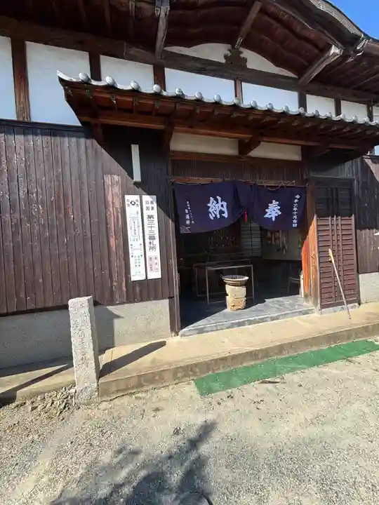 本明院(福岡県)