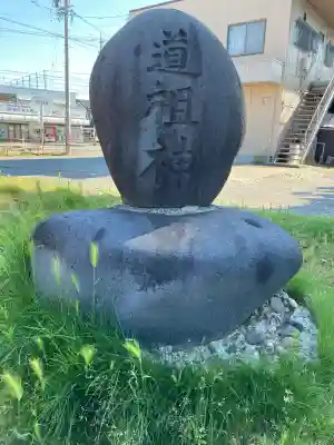 綱島神社の{uncategorized: "未分類", other: "その他", undefined: "問題あり", building: "その他建物", grave: "お墓", sacred_gate: "鳥居", guardian: "狛犬", statue: "像", buddha: "仏像", history: "歴史", nature: "自然", garden: "庭園", animal: "動物", pagoda: "塔", temizu: "手水舎", mountain_gate: "山門・神門", sanctuary: "本殿・本堂", subordinate: "末社・摂社", art: "芸術", scenery: "景色", jizo: "地蔵", ema: "絵馬", goshuin: "御朱印", omikuji: "おみくじ", items: "授与品その他", amulet: "お守り", goshuincho: "御朱印帳", eats: "食事", festival: "お祭り", votive_dance: "神楽", shichigosan: "七五三参", wedding: "結婚式", experience: "体験その他", initially: "初詣", around: "周辺", anti_infection: "感染症対策"}