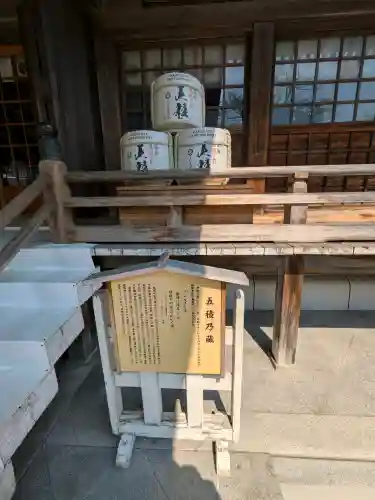 湯倉神社の{uncategorized: "未分類", other: "その他", undefined: "問題あり", building: "その他建物", grave: "お墓", sacred_gate: "鳥居", guardian: "狛犬", statue: "像", buddha: "仏像", history: "歴史", nature: "自然", garden: "庭園", animal: "動物", pagoda: "塔", temizu: "手水舎", mountain_gate: "山門・神門", sanctuary: "本殿・本堂", subordinate: "末社・摂社", art: "芸術", scenery: "景色", jizo: "地蔵", ema: "絵馬", goshuin: "御朱印", omikuji: "おみくじ", items: "授与品その他", amulet: "お守り", goshuincho: "御朱印帳", eats: "食事", festival: "お祭り", votive_dance: "神楽", shichigosan: "七五三参", wedding: "結婚式", experience: "体験その他", initially: "初詣", around: "周辺", anti_infection: "感染症対策"}