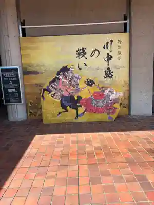 川中島古戦場八幡社(長野県)