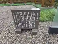 猫神社(鹿児島県)