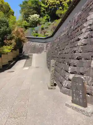 雲頂庵(神奈川県)
