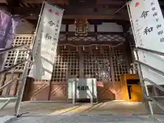 須賀神社(三重県)