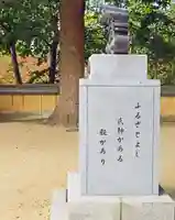 三津厳島神社のその他建物