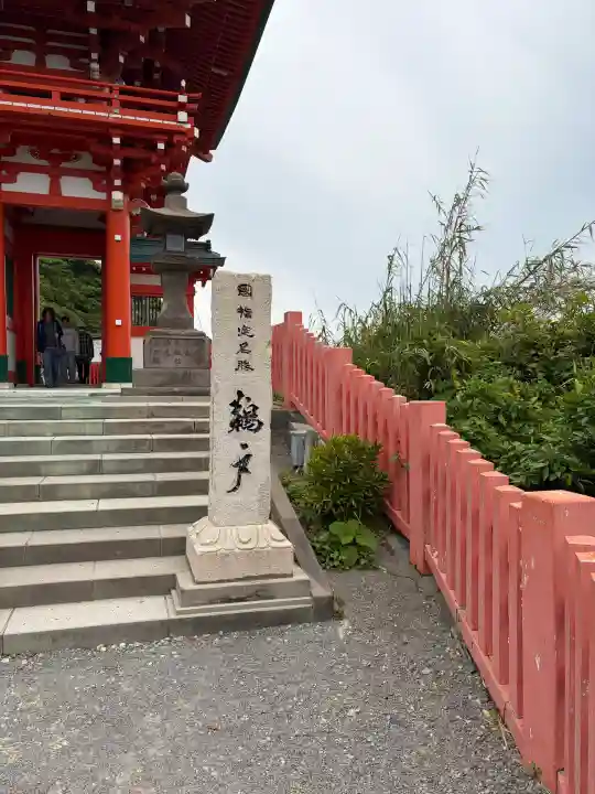 鵜戸神宮の{uncategorized: "未分類", other: "その他", undefined: "問題あり", building: "その他建物", grave: "お墓", sacred_gate: "鳥居", guardian: "狛犬", statue: "像", buddha: "仏像", history: "歴史", nature: "自然", garden: "庭園", animal: "動物", pagoda: "塔", temizu: "手水舎", mountain_gate: "山門・神門", sanctuary: "本殿・本堂", subordinate: "末社・摂社", art: "芸術", scenery: "景色", jizo: "地蔵", ema: "絵馬", goshuin: "御朱印", omikuji: "おみくじ", items: "授与品その他", amulet: "お守り", goshuincho: "御朱印帳", eats: "食事", festival: "お祭り", votive_dance: "神楽", shichigosan: "七五三参", wedding: "結婚式", experience: "体験その他", initially: "初詣", around: "周辺", anti_infection: "感染症対策"}