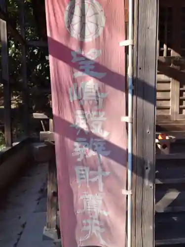 望地弁天堂のその他建物