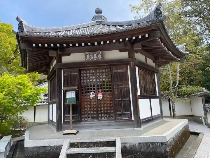 大日寺(高知県)