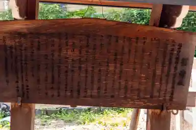 車折神社(京都府)