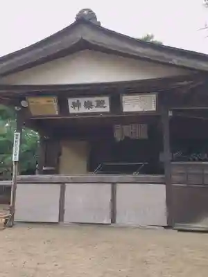 鎌数伊勢大神宮のその他建物