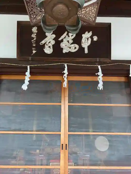 本瑞寺の本殿・本堂