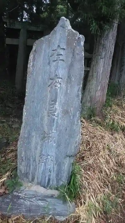 麻氐良布神社 下宮(福岡県)