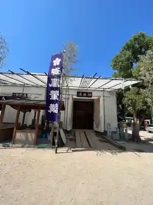 大阪天満宮(大阪府)