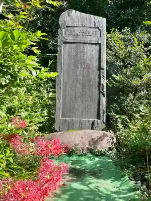 鷺宮八幡神社(東京都)